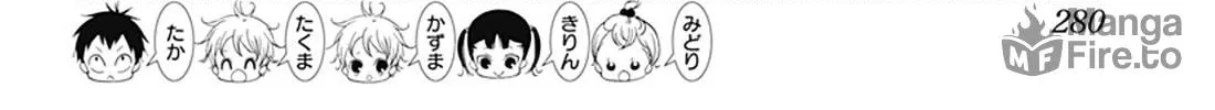 School Babysitters Chapter 130 page 5 - 