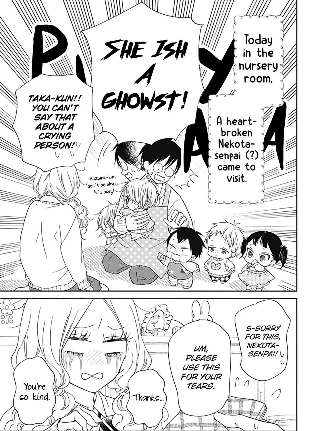 School Babysitters Chapter 130 page 6 - 