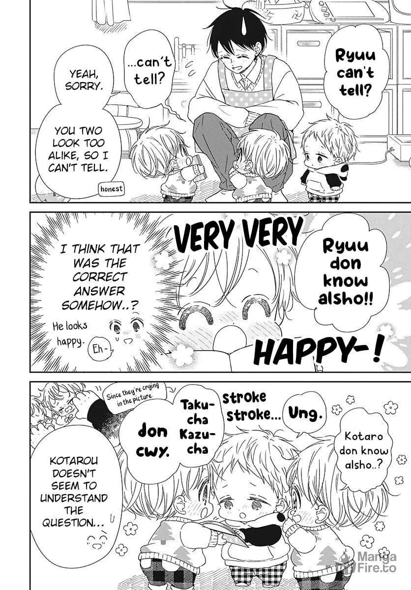 School Babysitters Chapter 131 page 15 - 