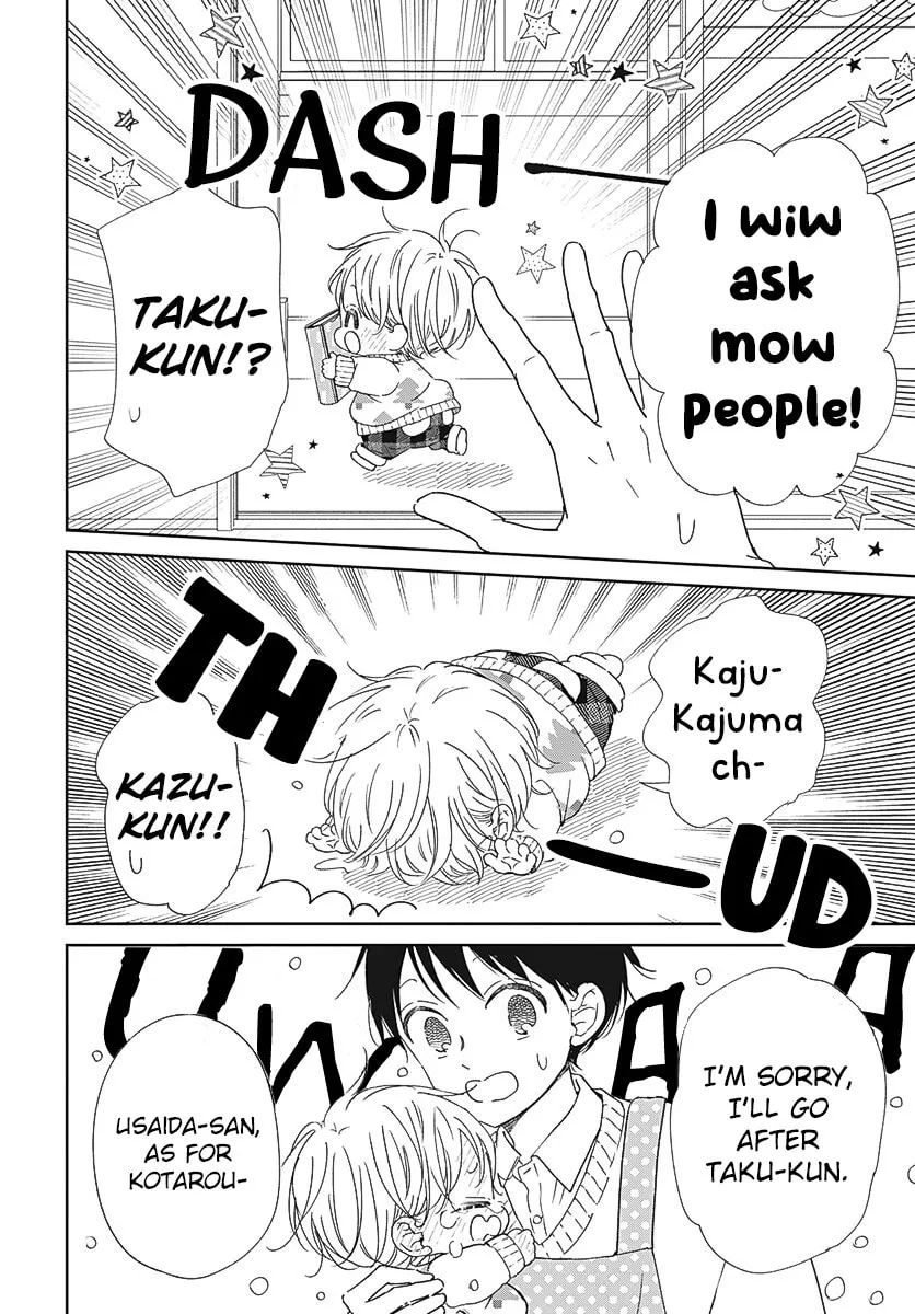 School Babysitters Chapter 131 page 17 - 