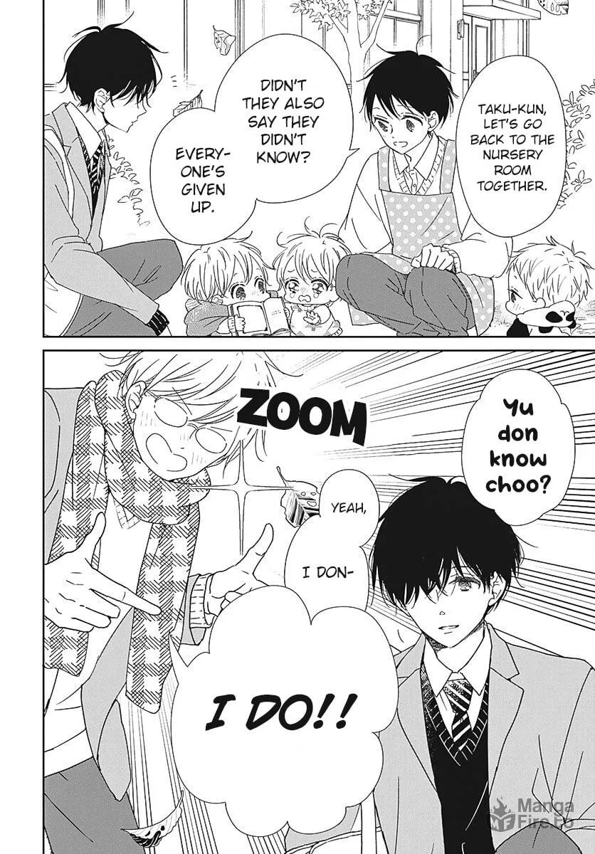 School Babysitters Chapter 131 page 21 - 