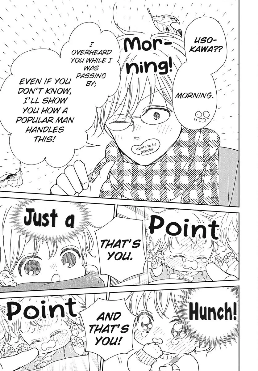 School Babysitters Chapter 131 page 22 - 