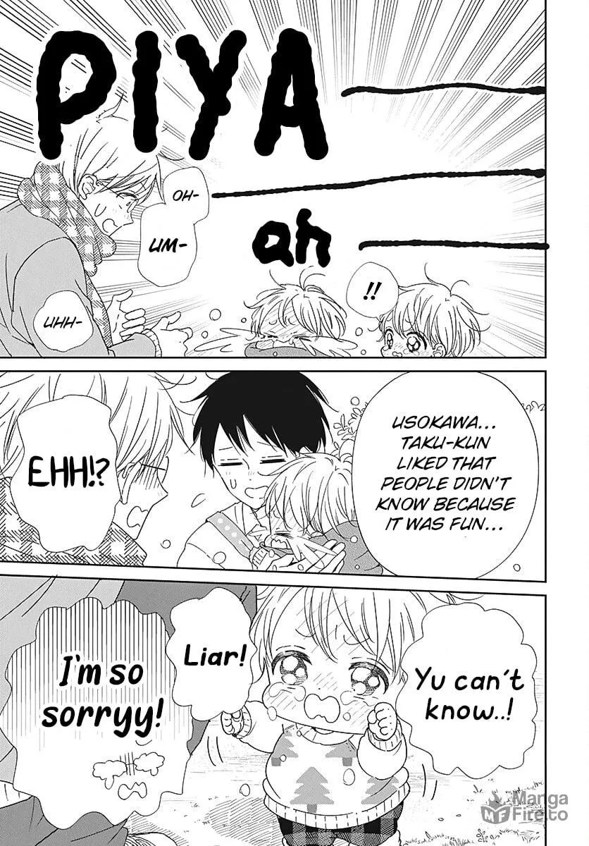 School Babysitters Chapter 131 page 24 - 