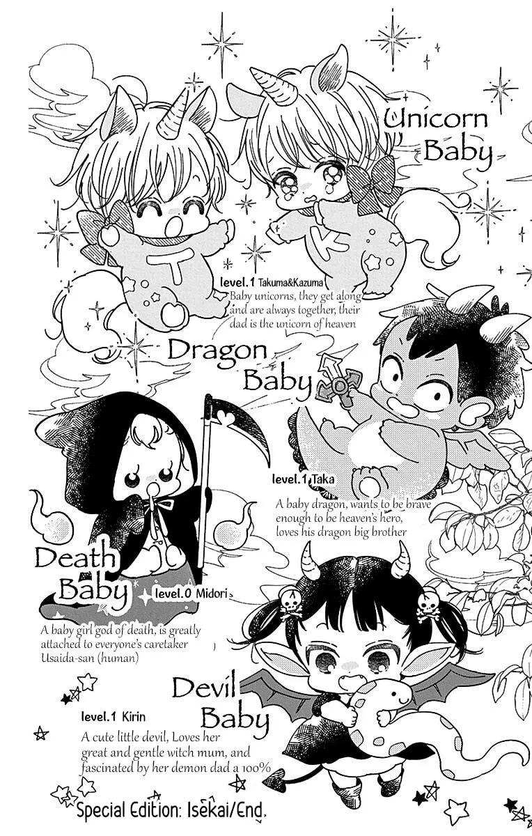 School Babysitters Chapter 132.5 page 2 - 