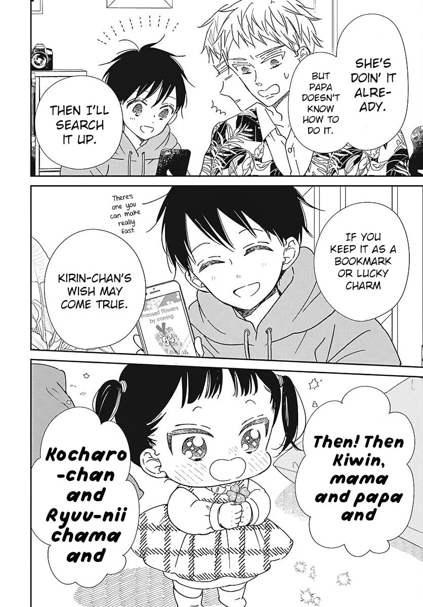 School Babysitters Chapter 132 page 13 - 
