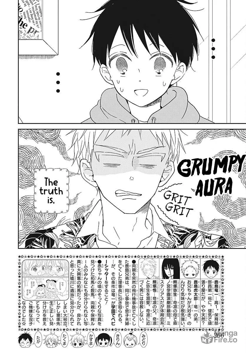 School Babysitters Chapter 132 page 3 - 