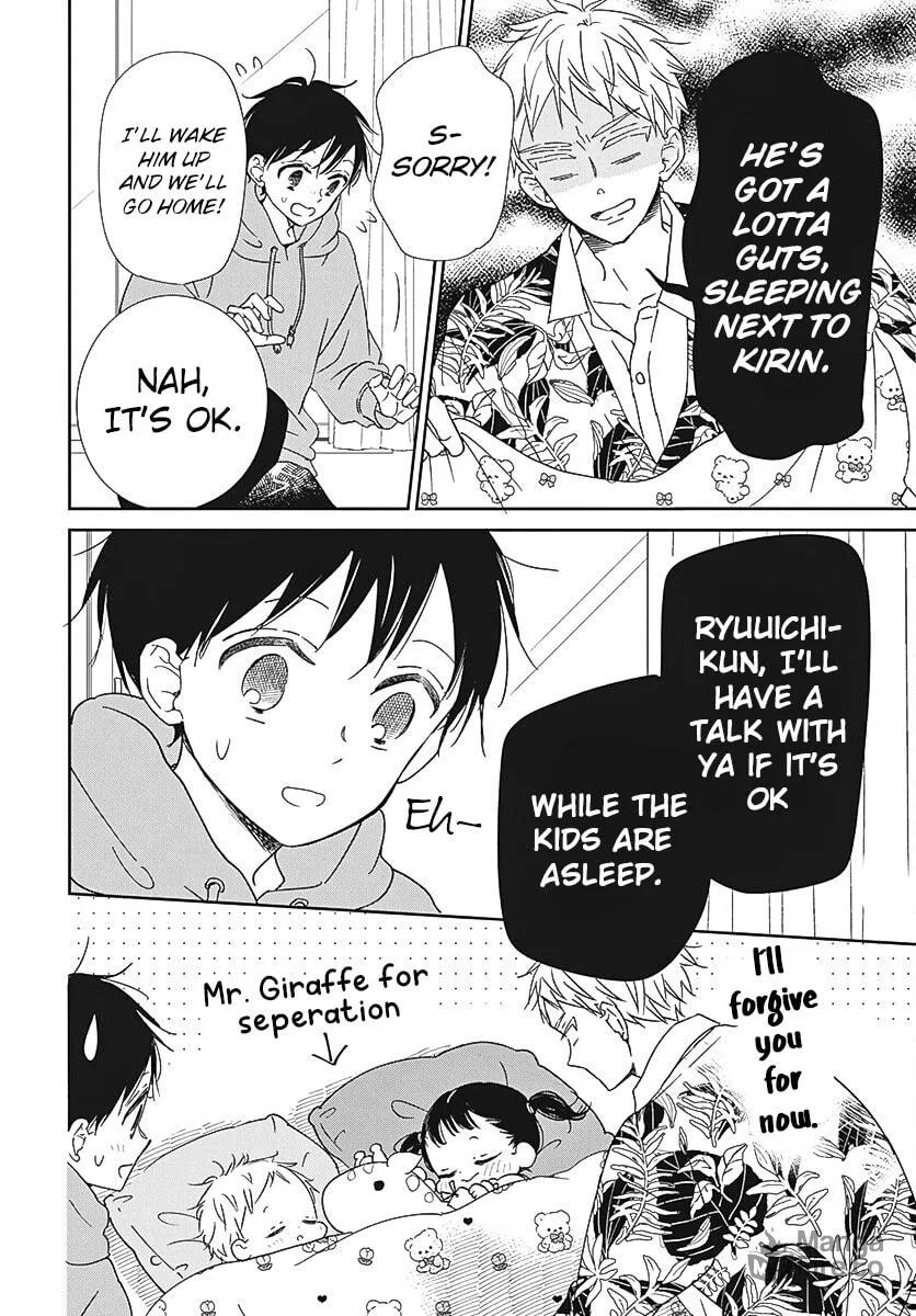 School Babysitters Chapter 132 page 21 - 