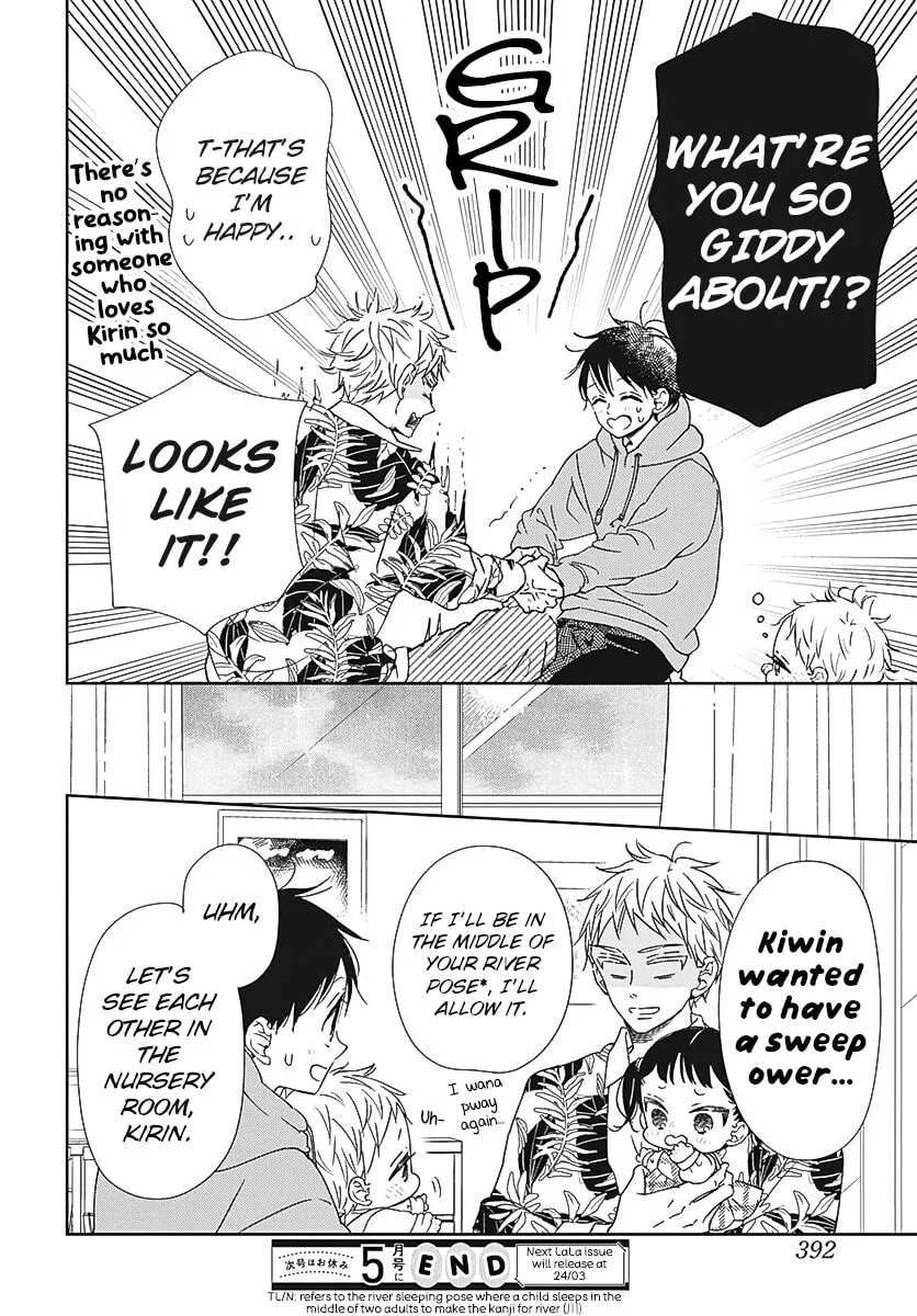 School Babysitters Chapter 132 page 29 - 