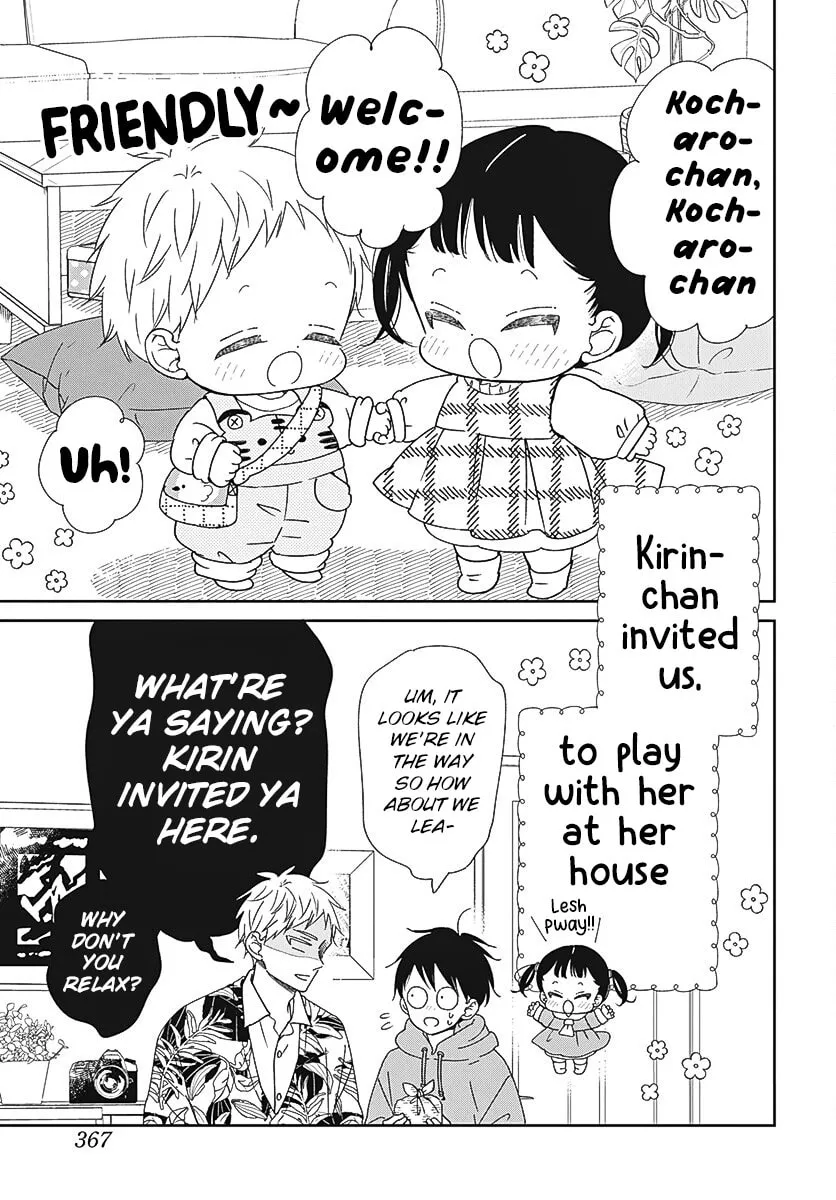School Babysitters Chapter 132 page 4 - 