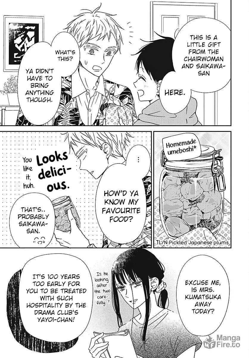 School Babysitters Chapter 132 page 6 - 