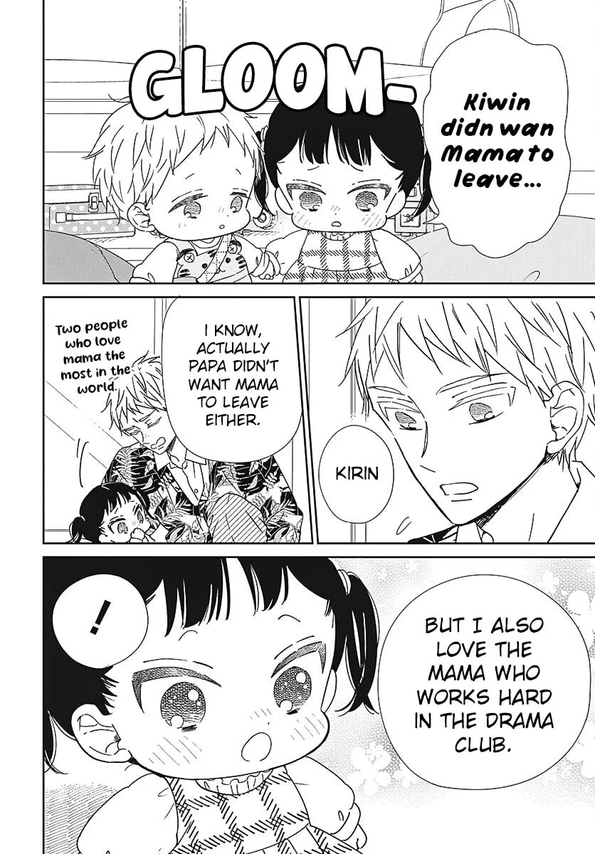School Babysitters Chapter 132 page 7 - 