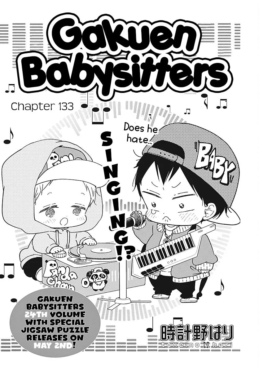 School Babysitters Chapter 133 page 2 - 