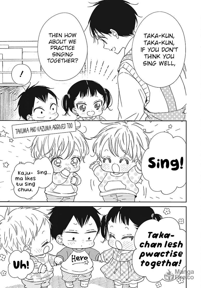 School Babysitters Chapter 133 page 12 - 