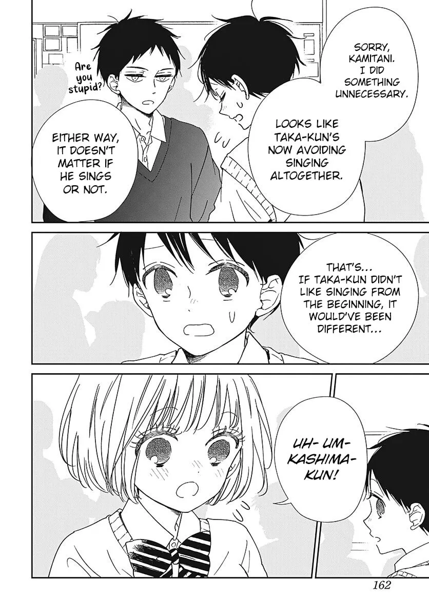 School Babysitters Chapter 133 page 17 - 