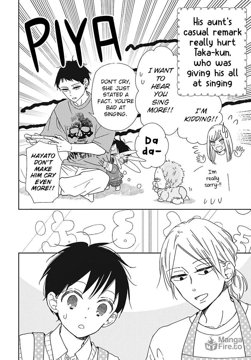 School Babysitters Chapter 133 page 5 - 