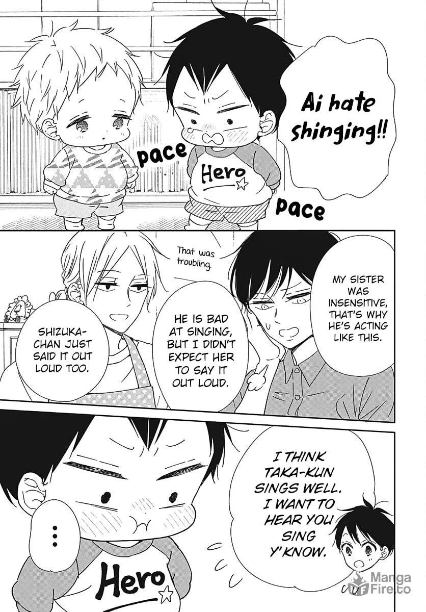 School Babysitters Chapter 133 page 6 - 