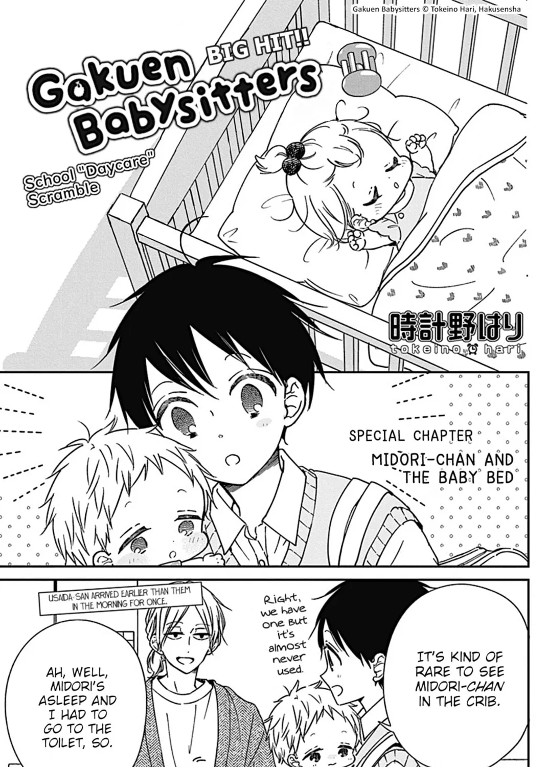 School Babysitters Chapter 134.5 page 1 - 