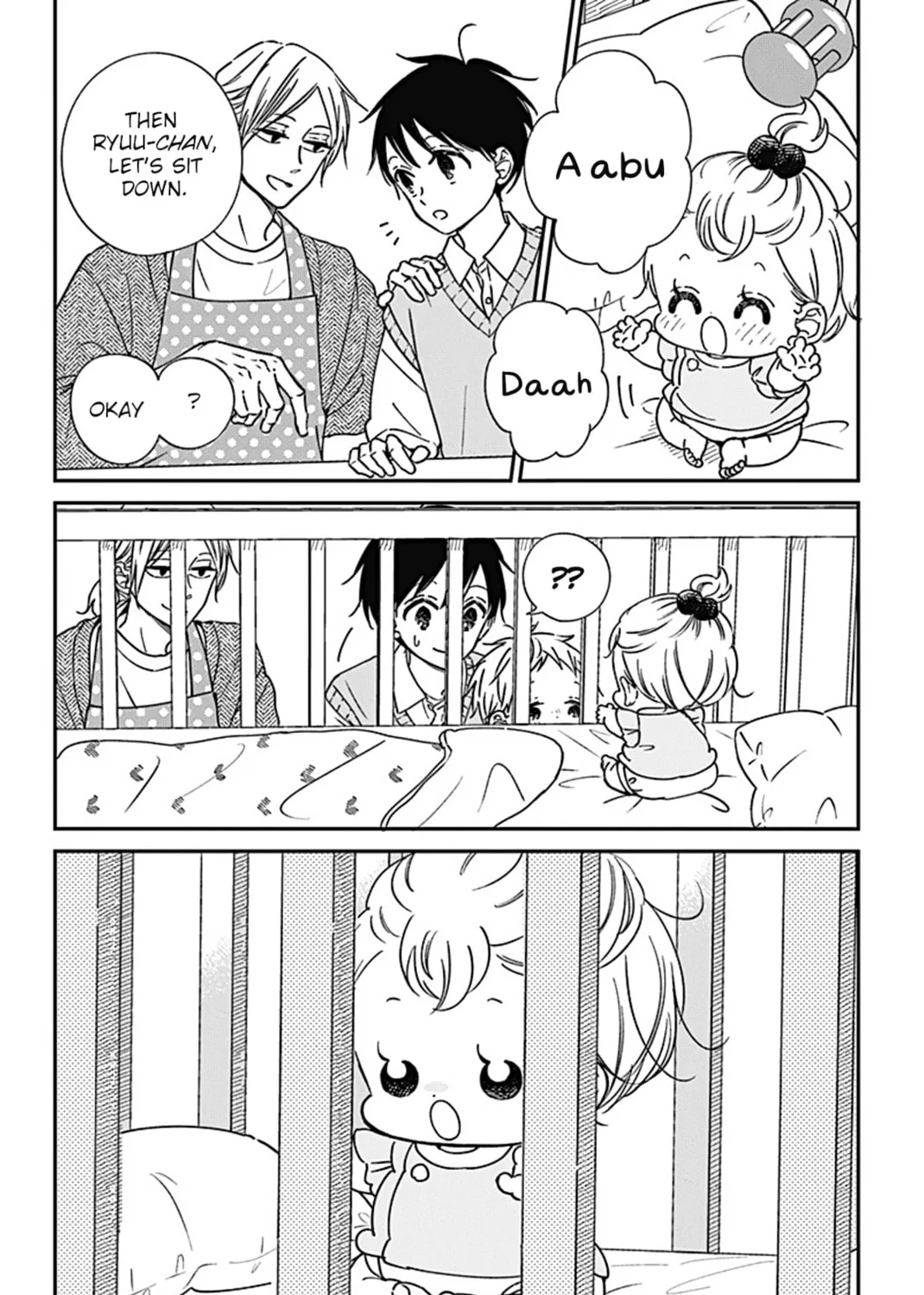 School Babysitters Chapter 134.5 page 7 - 