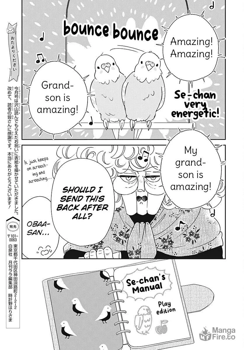 School Babysitters Chapter 134 page 12 - 