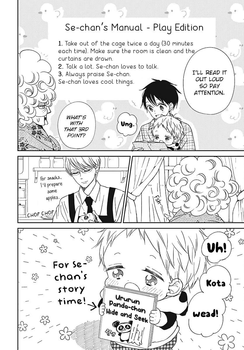 School Babysitters Chapter 134 page 13 - 
