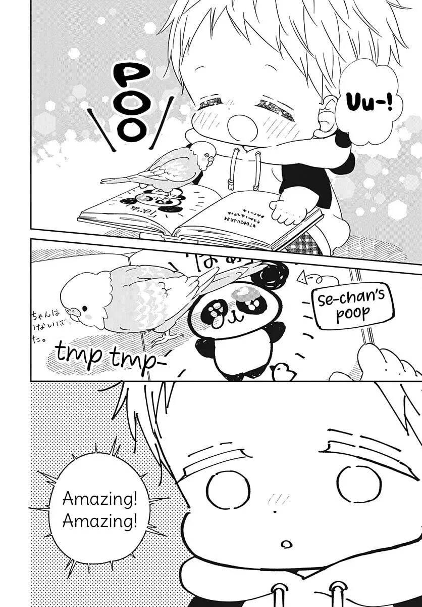 School Babysitters Chapter 134 page 17 - 