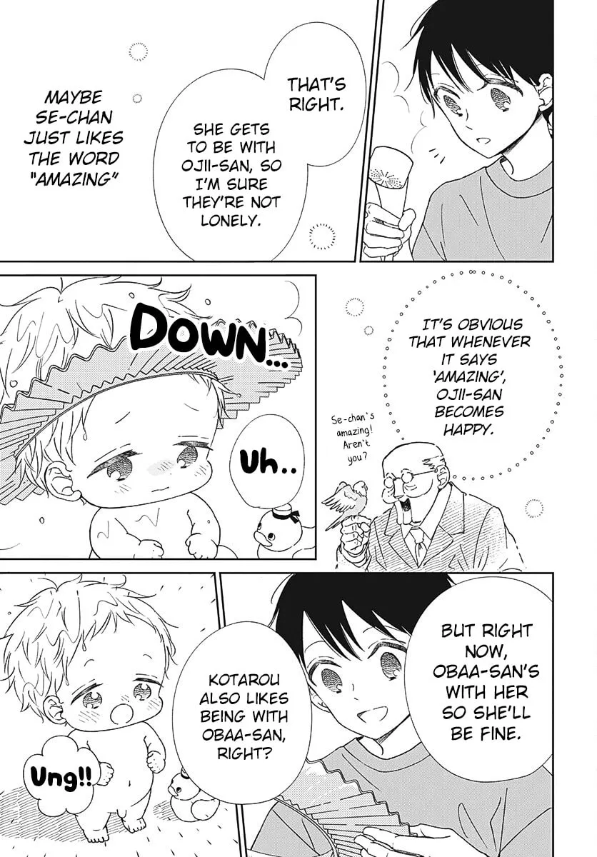 School Babysitters Chapter 134 page 22 - 