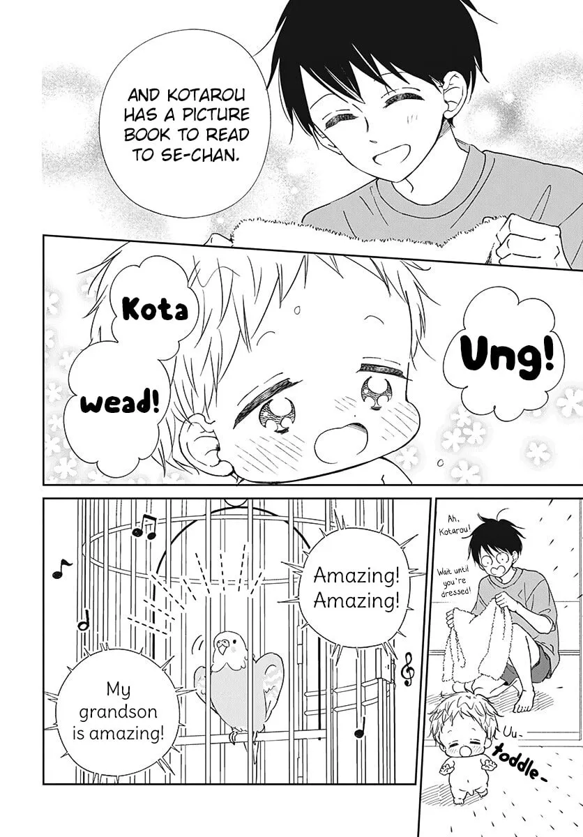 School Babysitters Chapter 134 page 23 - 