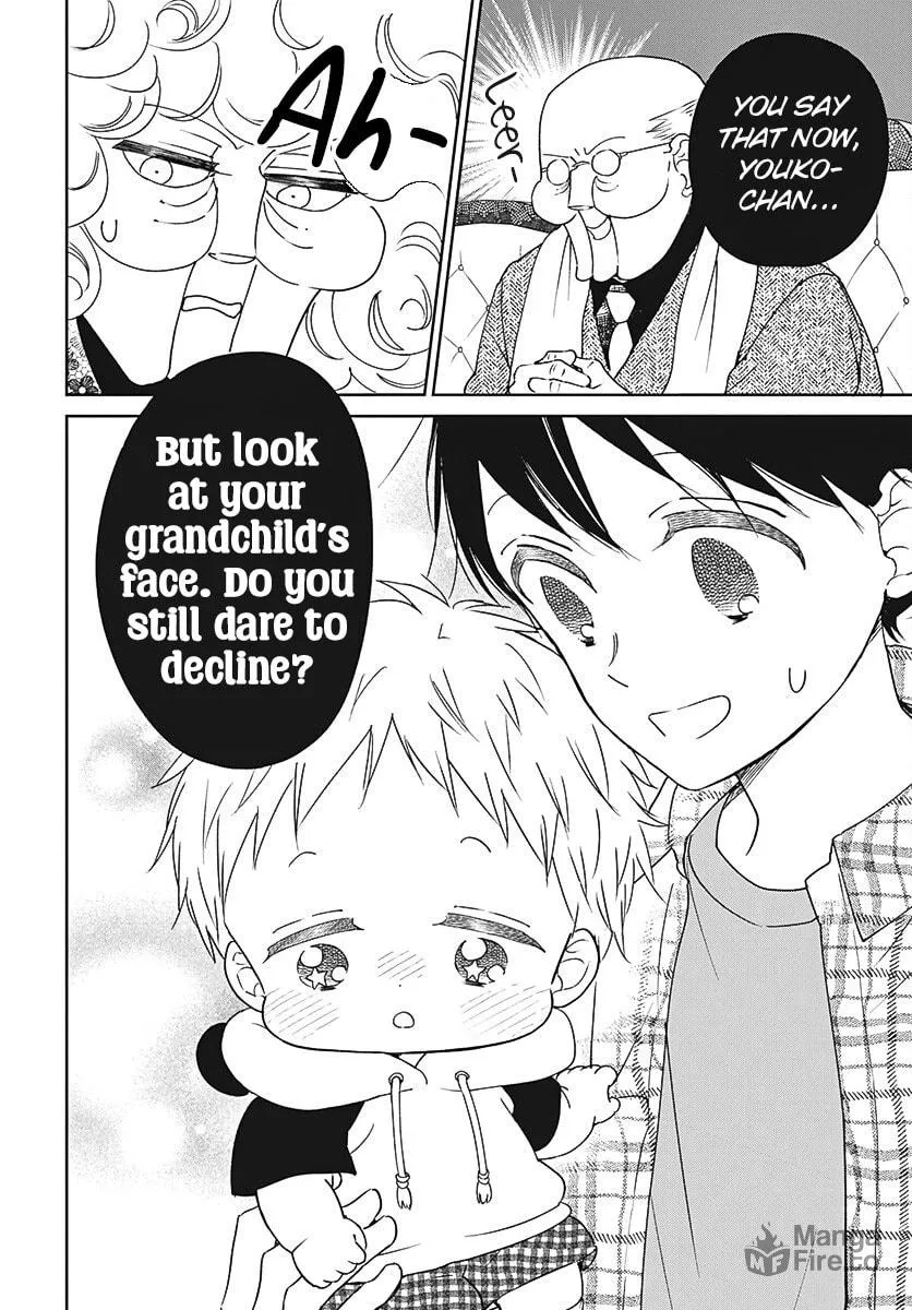 School Babysitters Chapter 134 page 5 - 