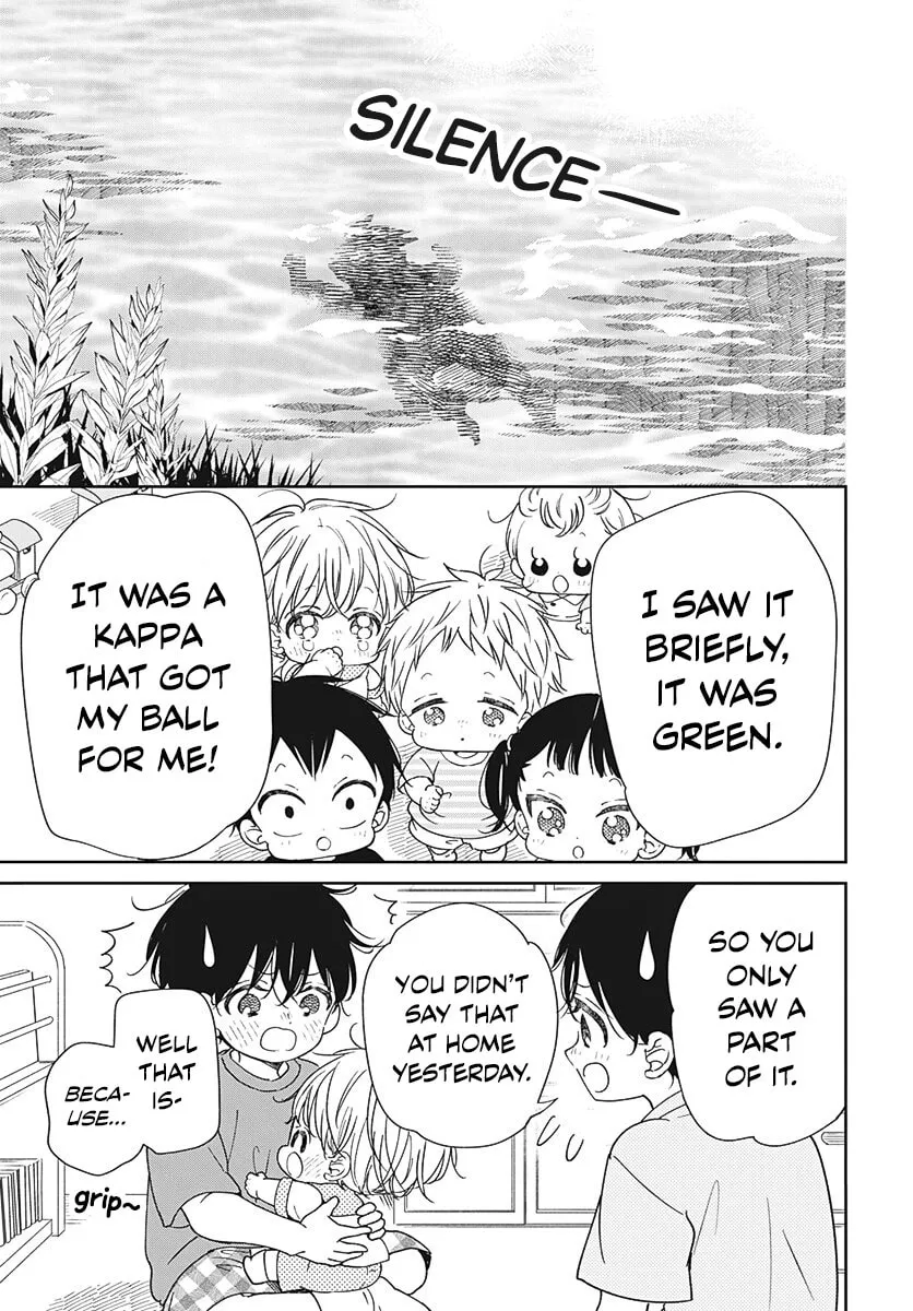School Babysitters Chapter 135 page 14 - 