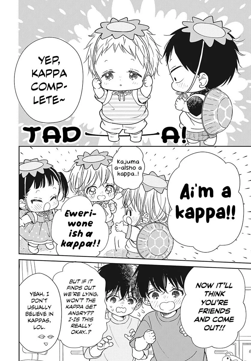School Babysitters Chapter 135 page 17 - 