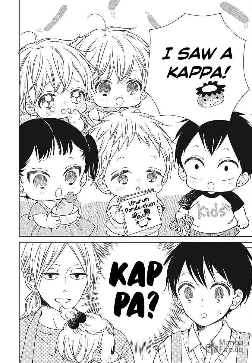 School Babysitters Chapter 135 page 5 - 