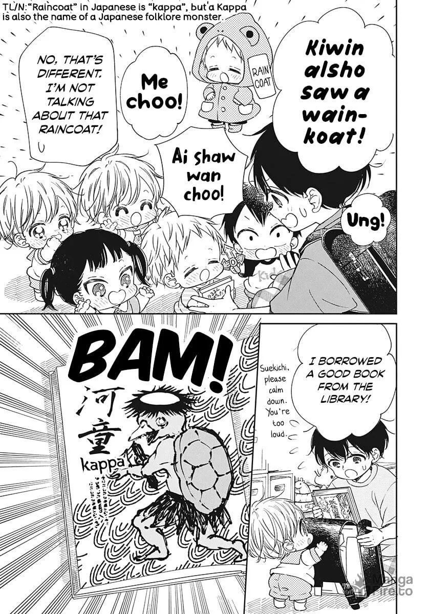 School Babysitters Chapter 135 page 6 - 