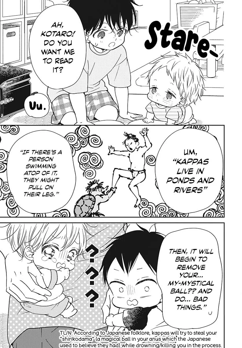 School Babysitters Chapter 135 page 8 - 