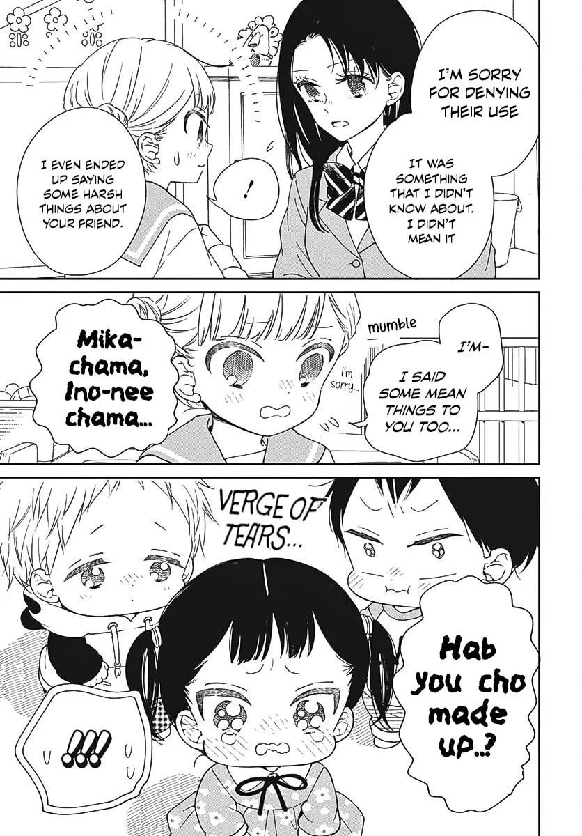 School Babysitters Chapter 136 page 14 - 