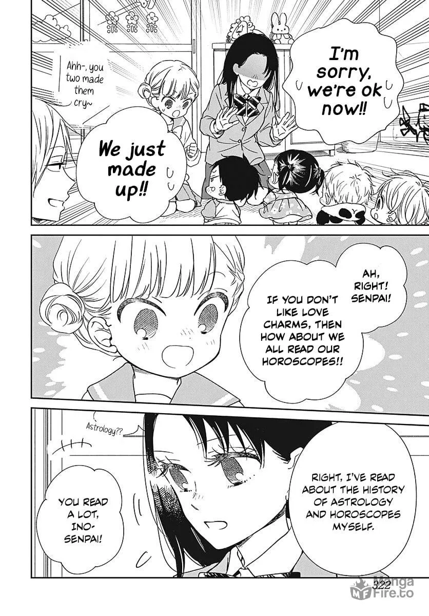 School Babysitters Chapter 136 page 15 - 
