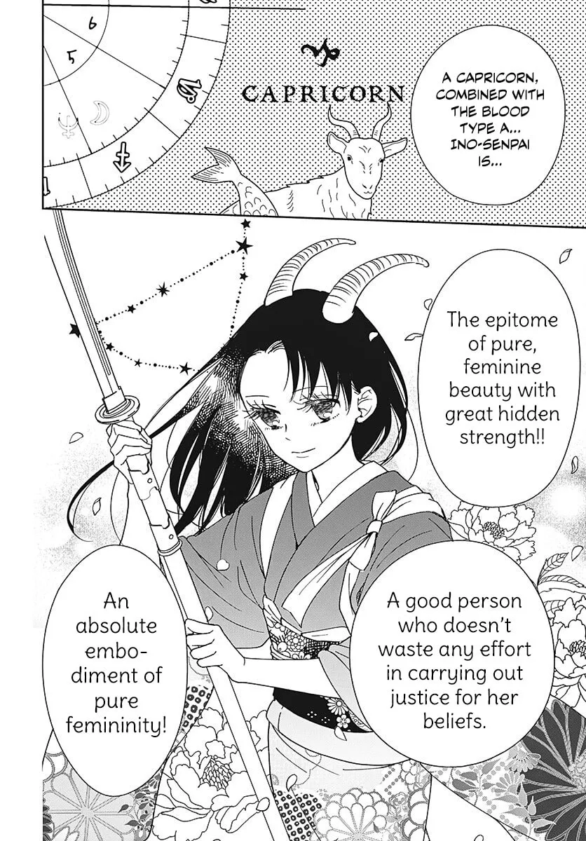 School Babysitters Chapter 136 page 17 - 