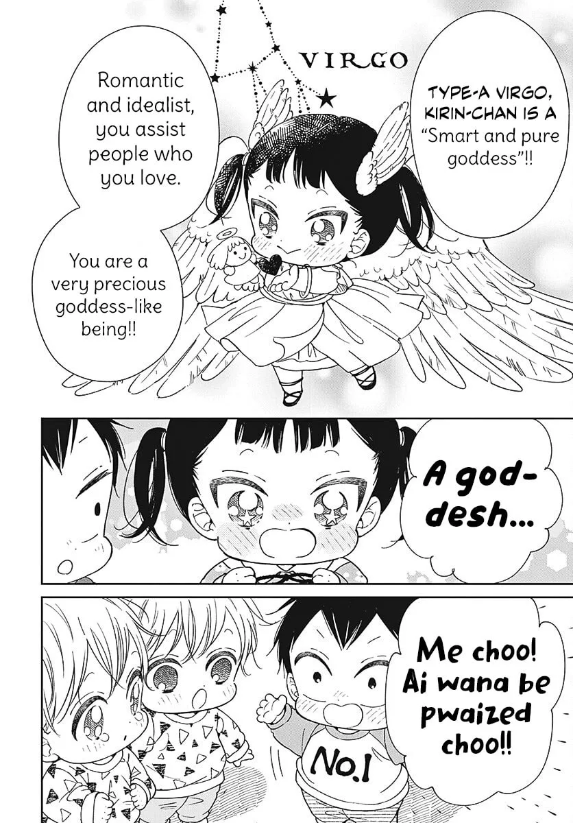 School Babysitters Chapter 136 page 19 - 