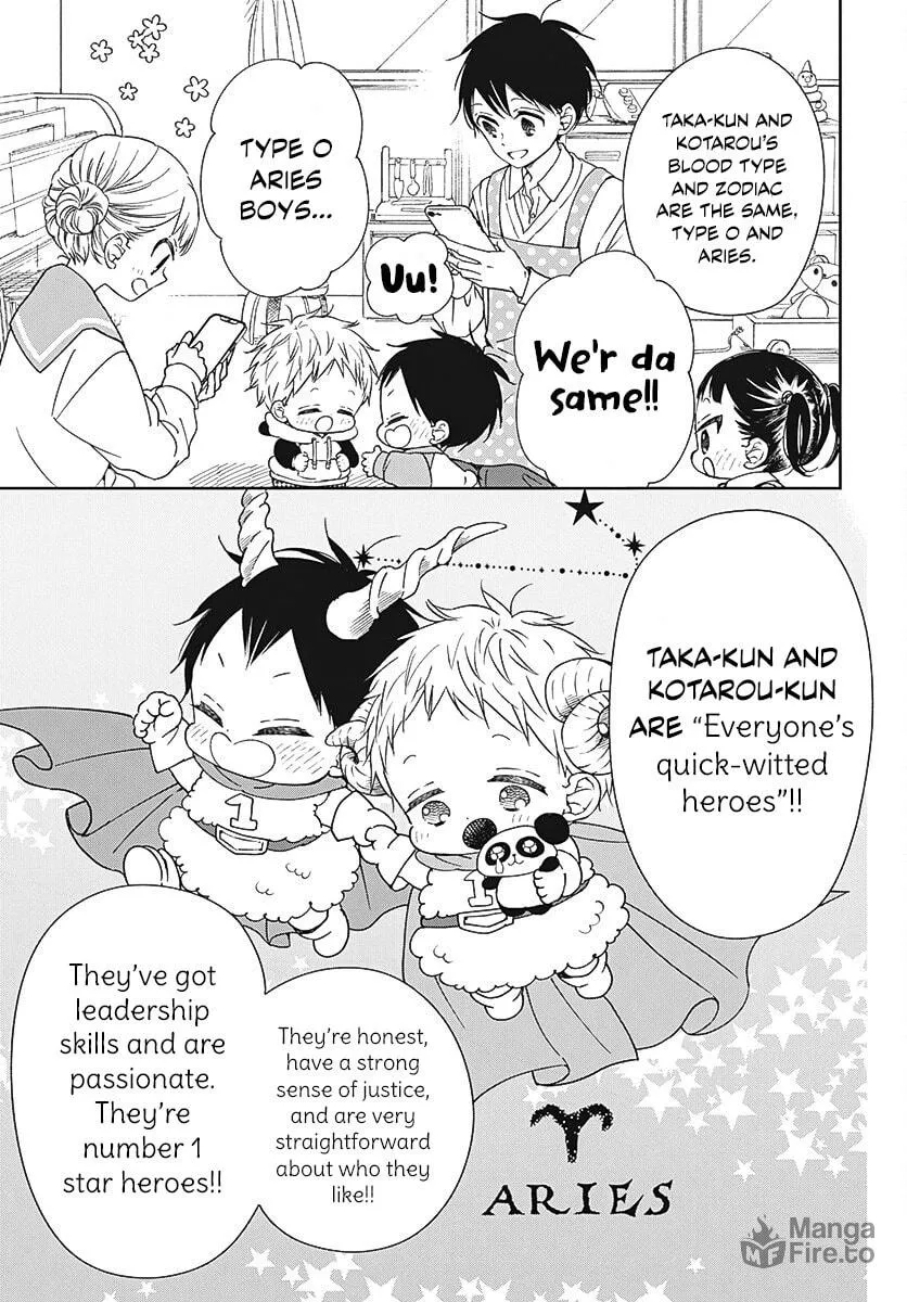 School Babysitters Chapter 136 page 20 - 
