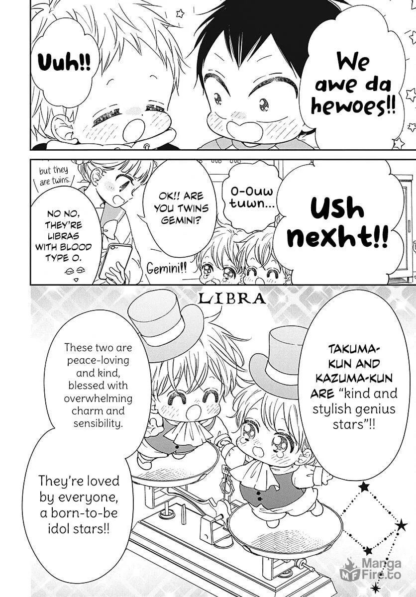 School Babysitters Chapter 136 page 21 - 
