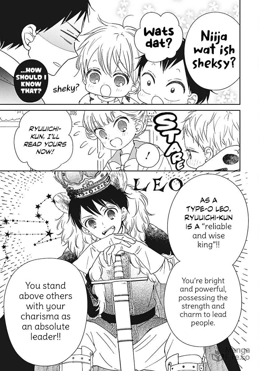 School Babysitters Chapter 136 page 24 - 