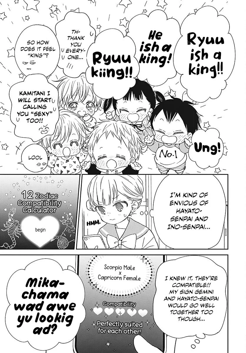 School Babysitters Chapter 136 page 26 - 
