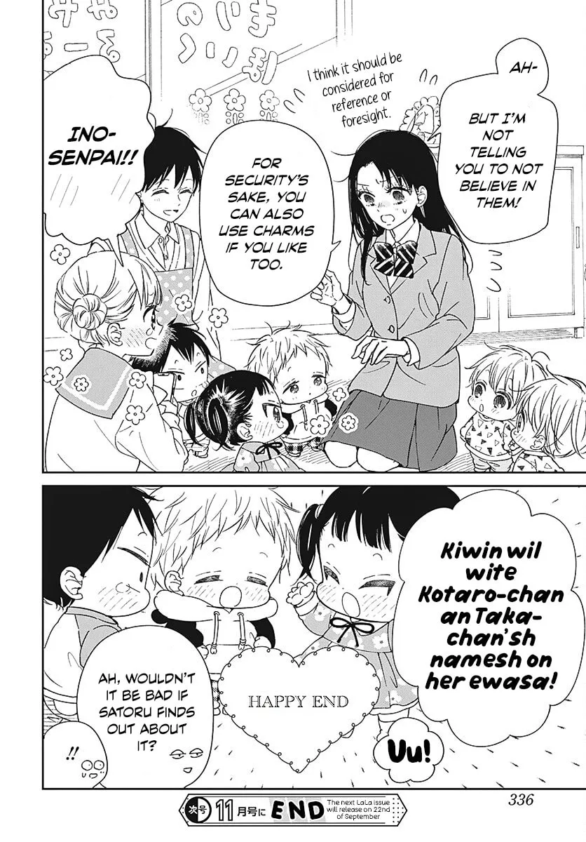 School Babysitters Chapter 136 page 29 - 