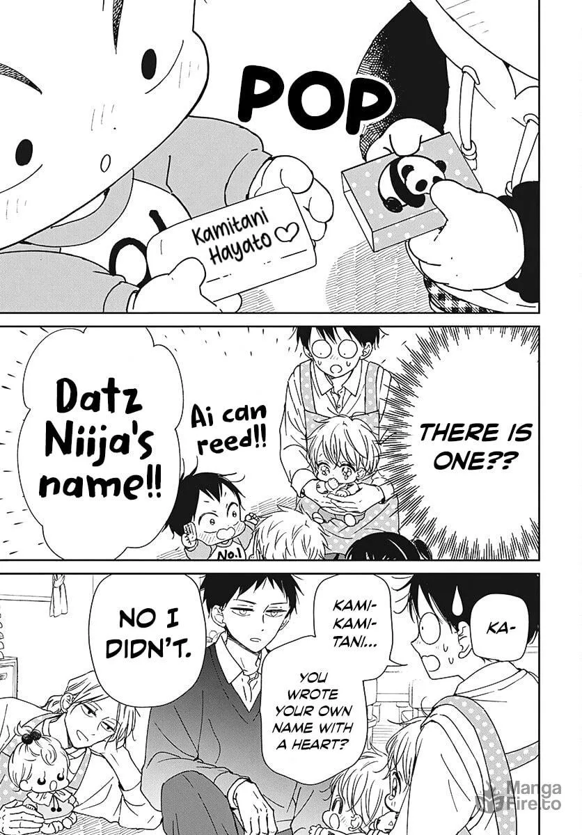School Babysitters Chapter 136 page 6 - 