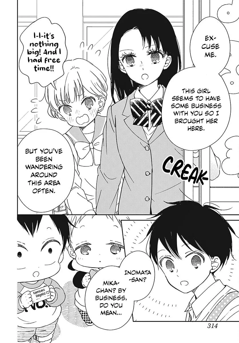 School Babysitters Chapter 136 page 7 - 