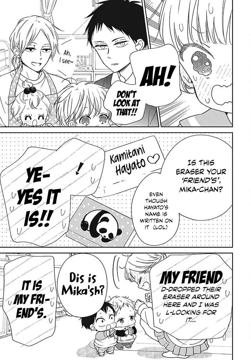School Babysitters Chapter 136 page 8 - 