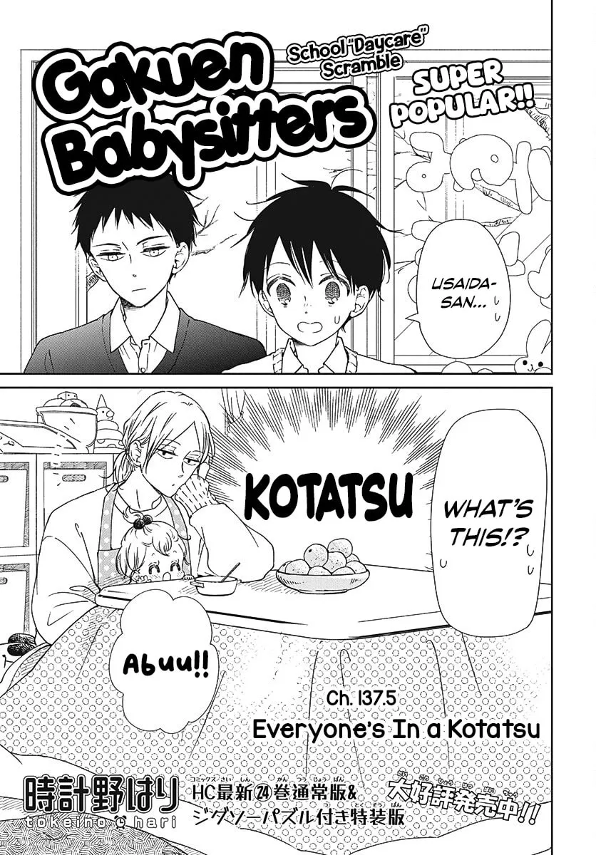 School Babysitters Chapter 137.5 page 1 - 