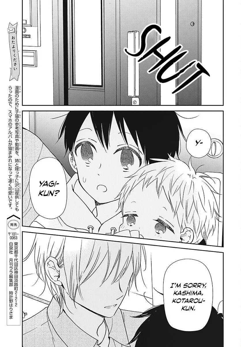 School Babysitters Chapter 137 page 14 - 