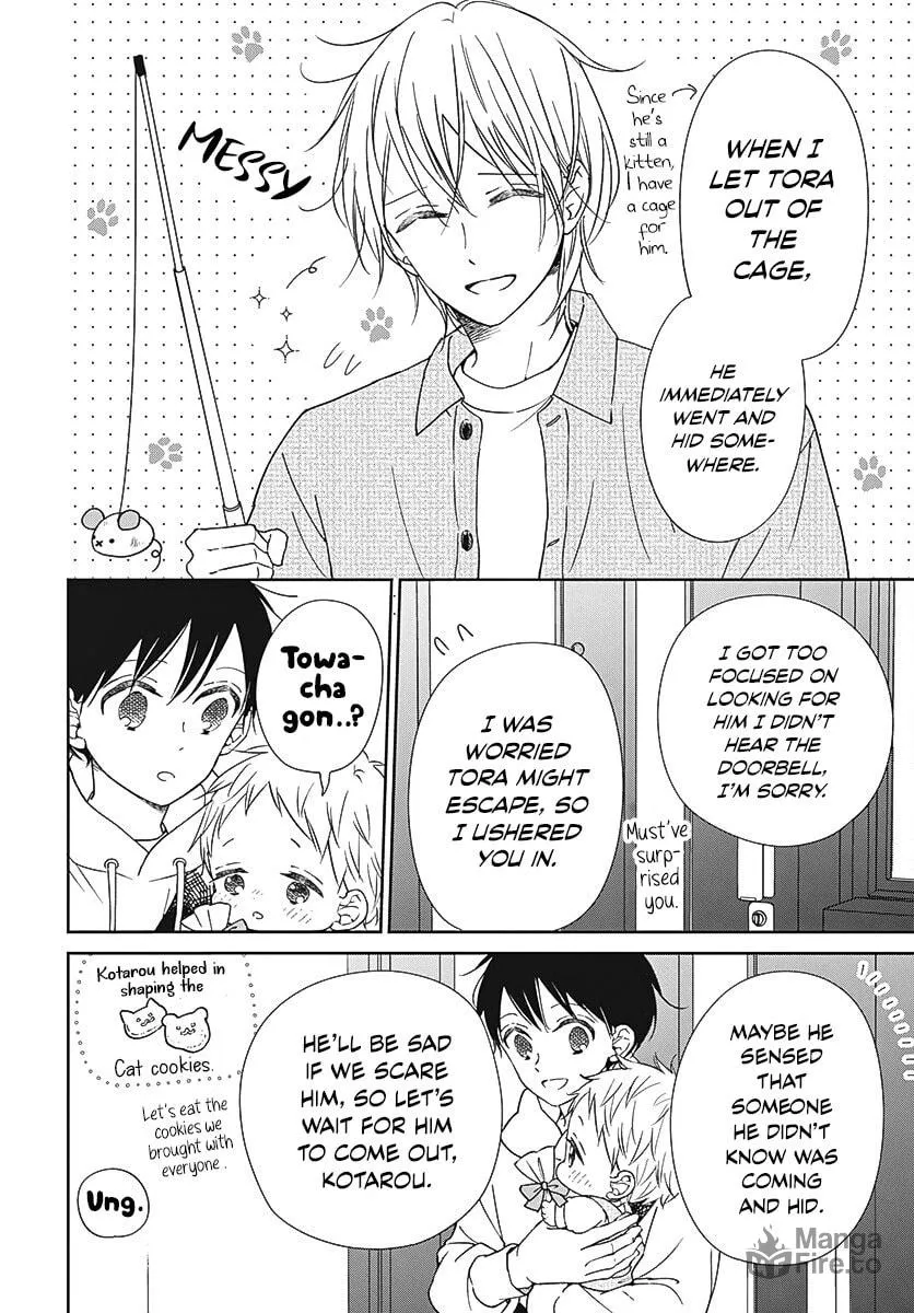 School Babysitters Chapter 137 page 15 - 