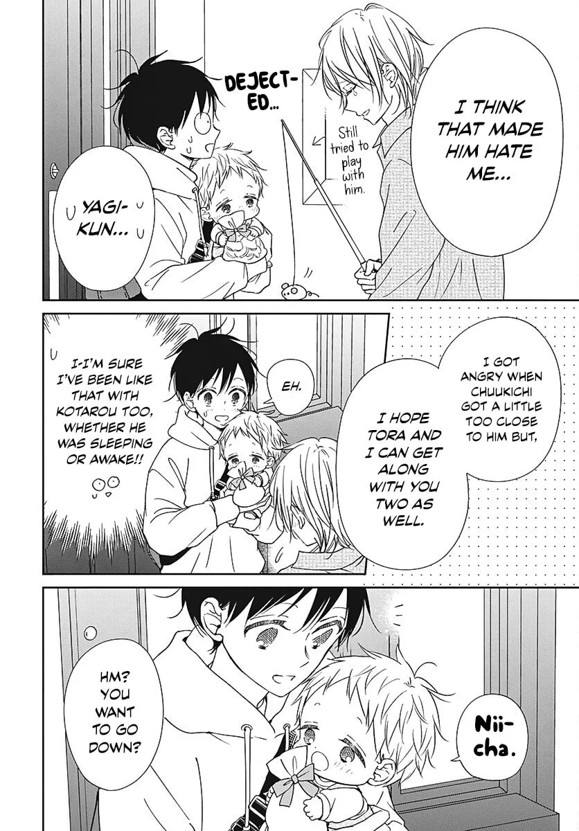 School Babysitters Chapter 137 page 17 - 