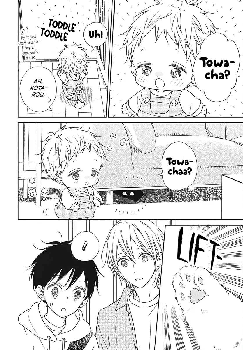 School Babysitters Chapter 137 page 19 - 